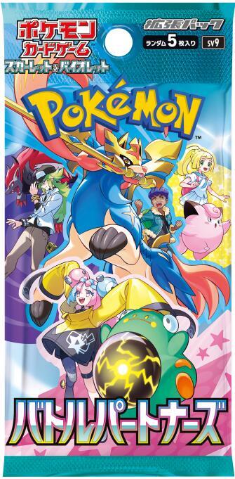 Pokémon TCG: Scarlet & Violet 9 - Battle Partners (JP) - Booster Pack