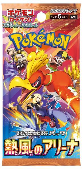 Pokémon TCG: Scarlet & Violet 9a - Heat Wave Arena (JP) - Booster Pack