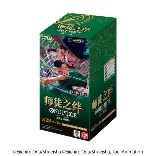 (S-Chinese) One Piece TCG: Legacy of the Master OPC-12 Booster Box