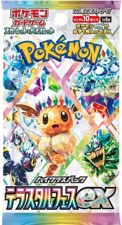 Pokémon TCG: Scarlet & Violet 8a - Terastal Festival Ex (JP) - Booster Pack